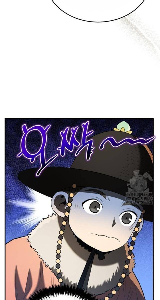 Vương Triều Đen Tối Joseon - Page 25