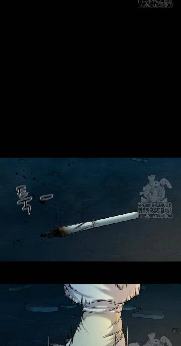 Ngôi Làng Ma Quái - Page 29