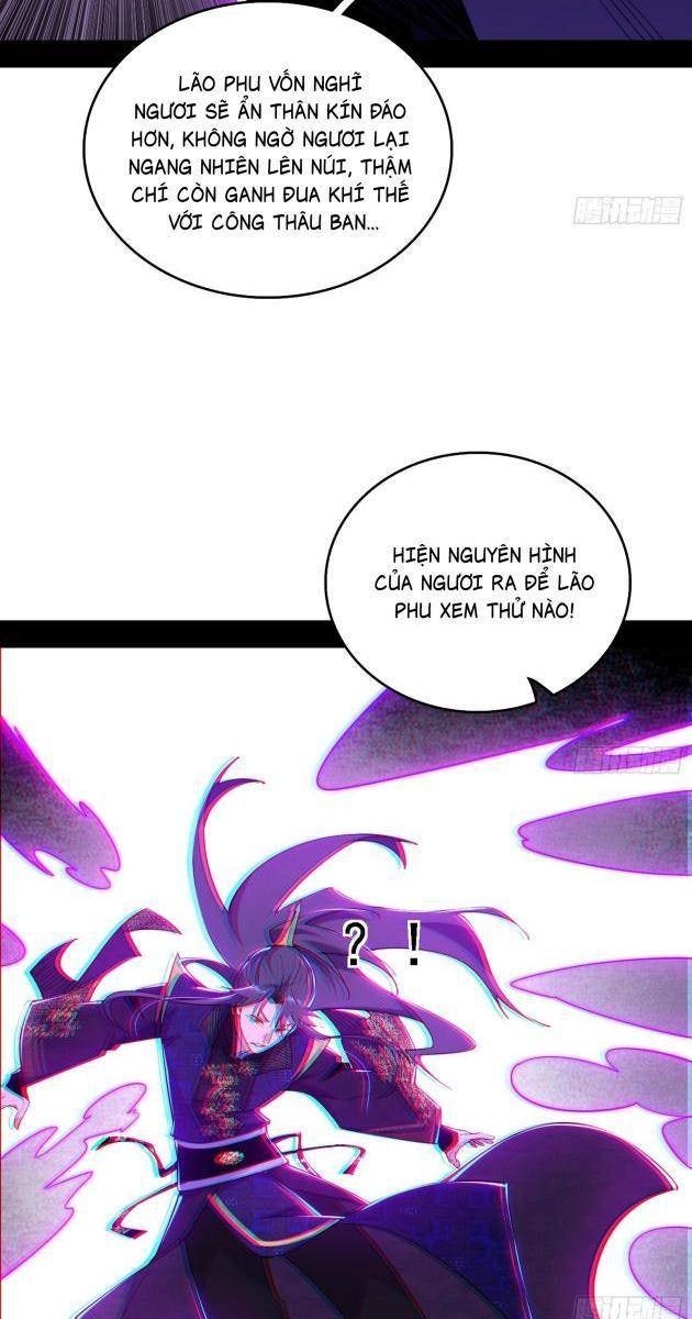 Ta Là Tà Đế - Page 37