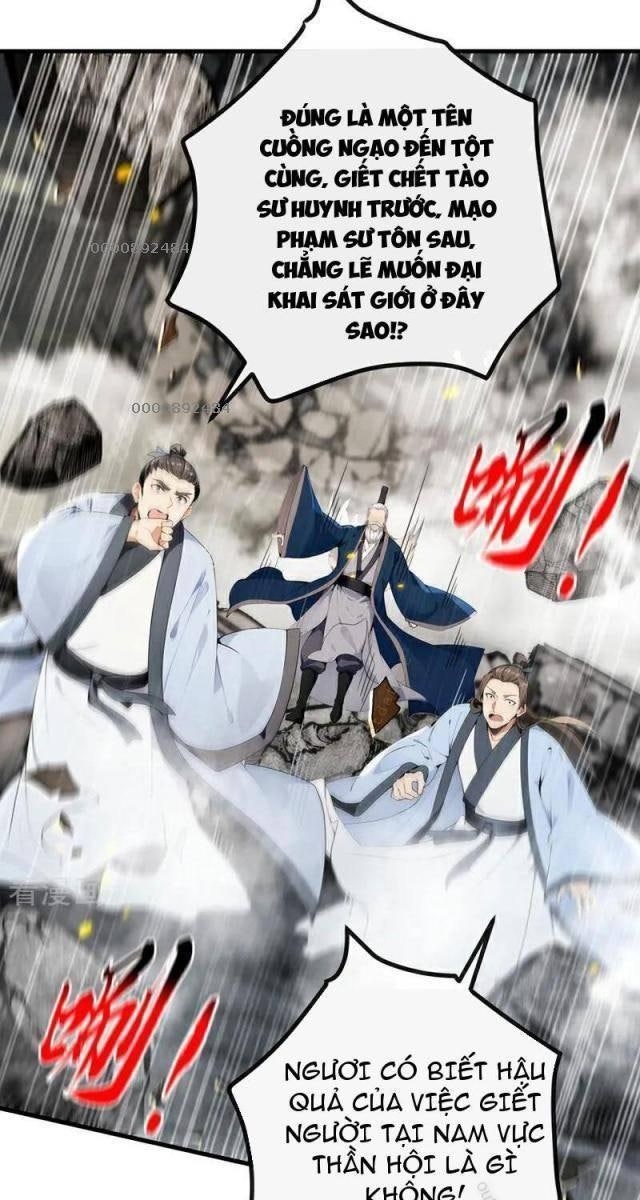 Thập Đại Đế Hoàng Đều Là Đệ Tử Của Ta - Page 35