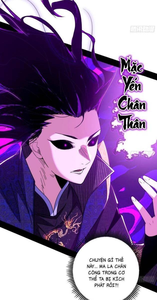 Ta Là Tà Đế - Page 39