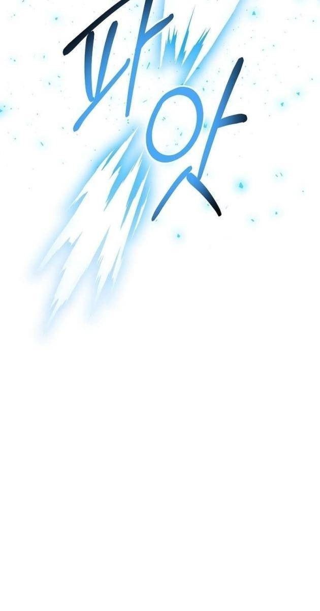 Ta Đã Trở Thành Cuồng Vương - Page 27