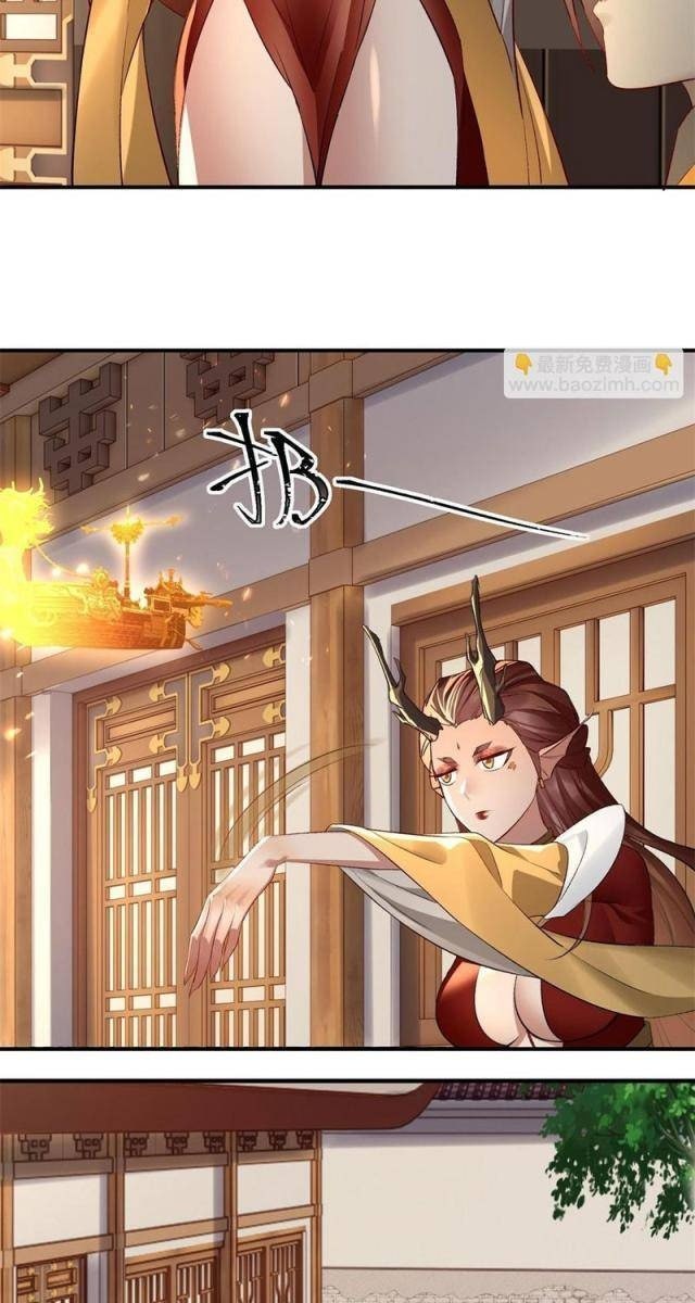 Hồng Hoang: Bắt Đầu Từ Việc Nhận Minh Hà Làm Con Gái Nuôi - Page 45