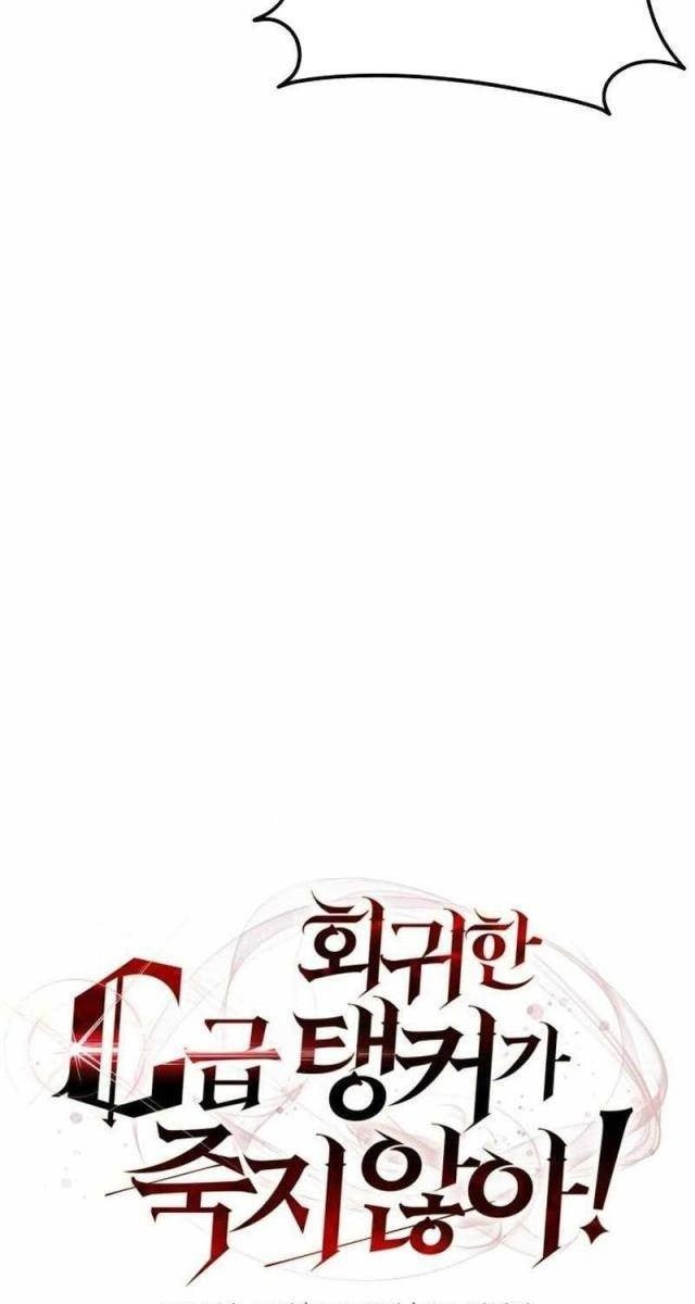 Tanker Hạng C Bất Tử - Page 27