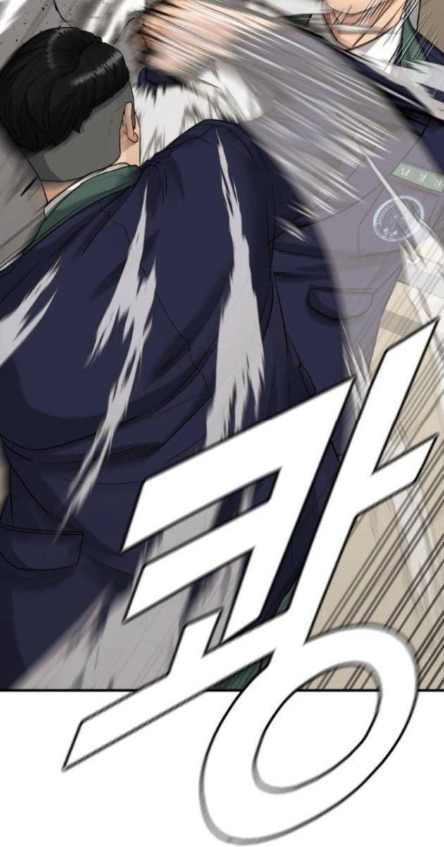 Minh Vương - Page 75