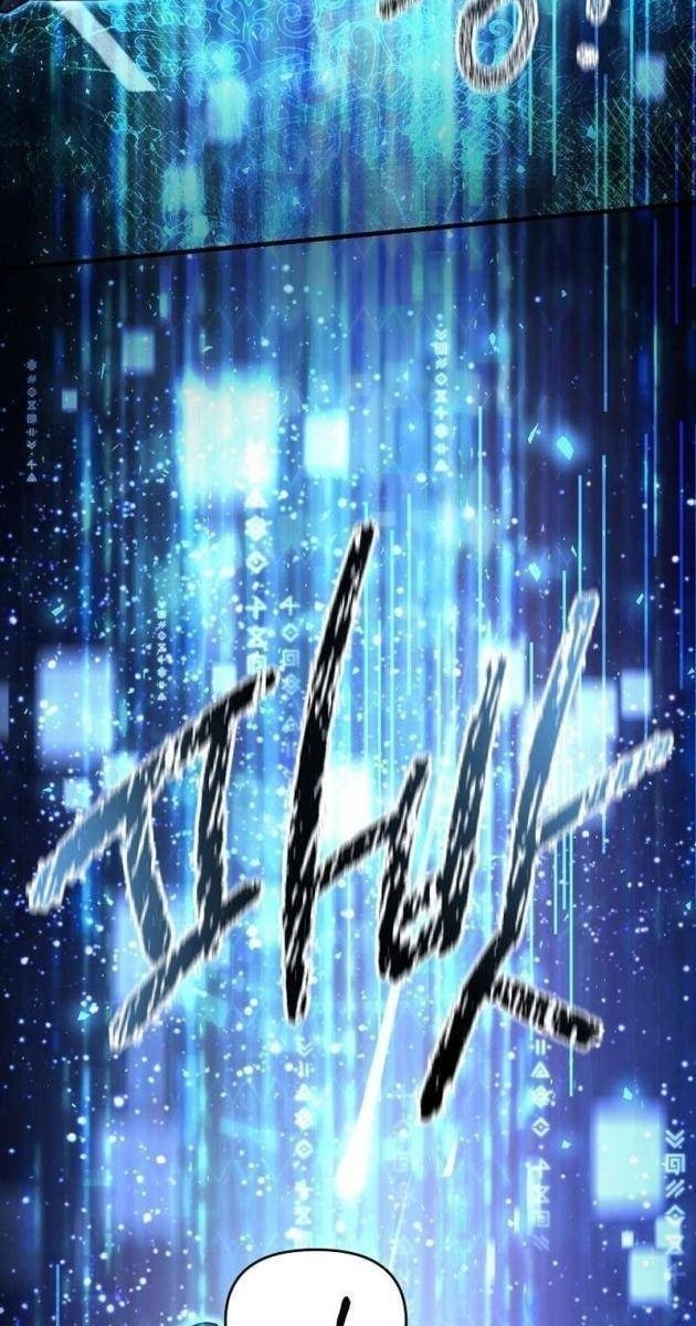 Ta Đã Trở Thành Cuồng Vương - Page 17