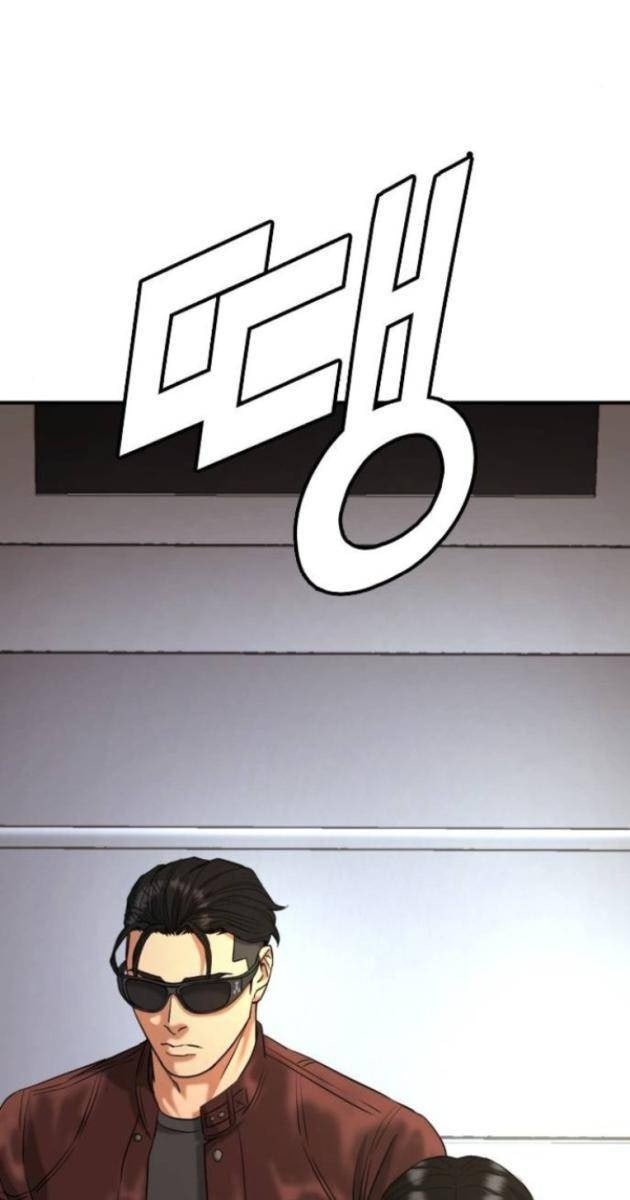 Minh Vương - Page 108