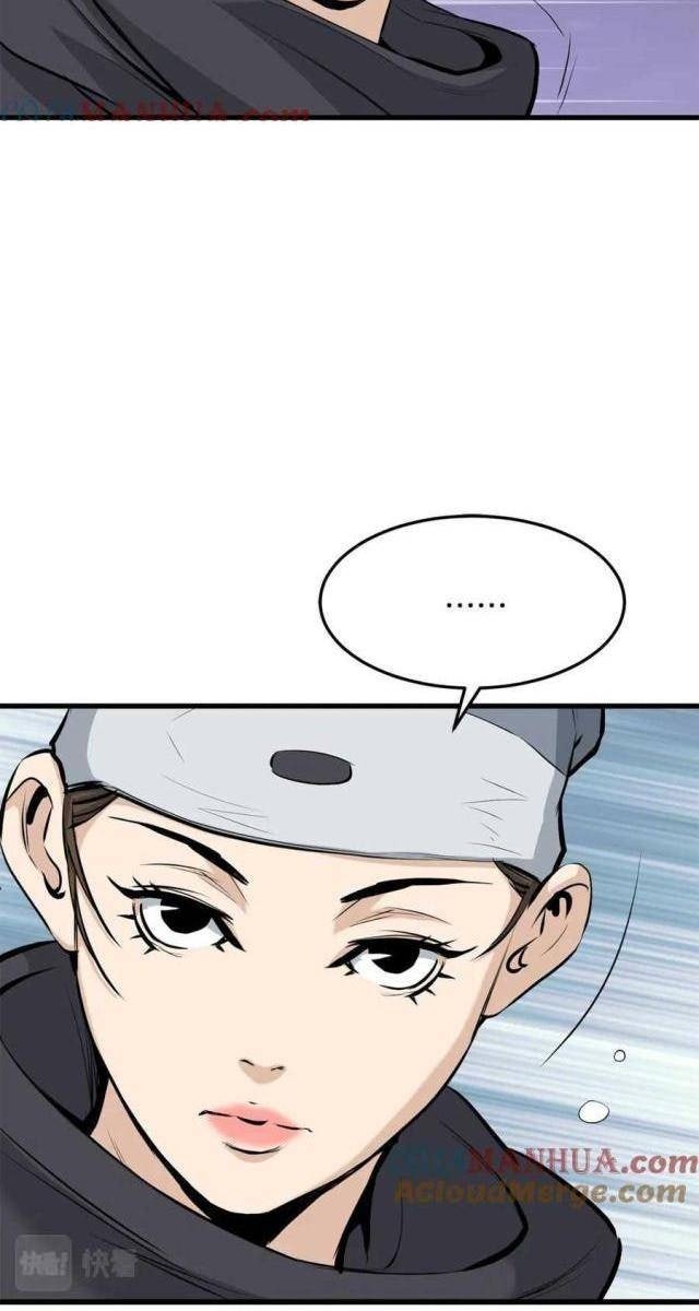 Đại Tướng Quân - Page 20