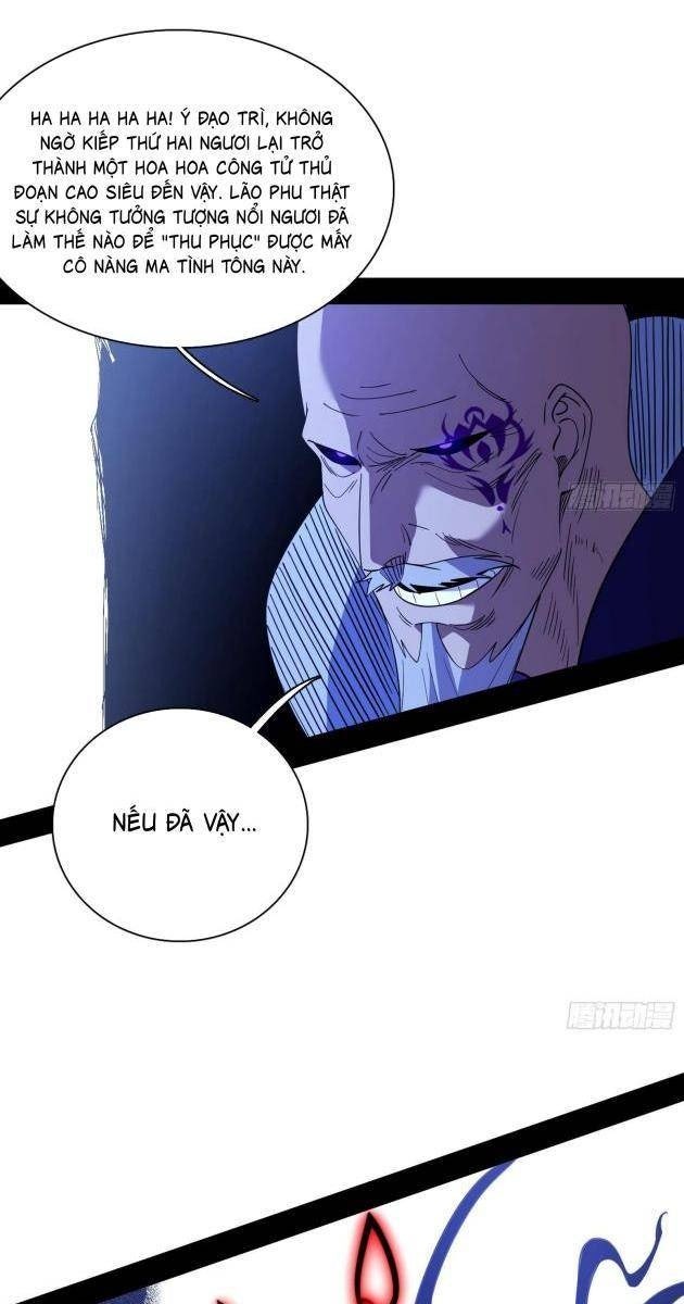 Ta Là Tà Đế - Page 59