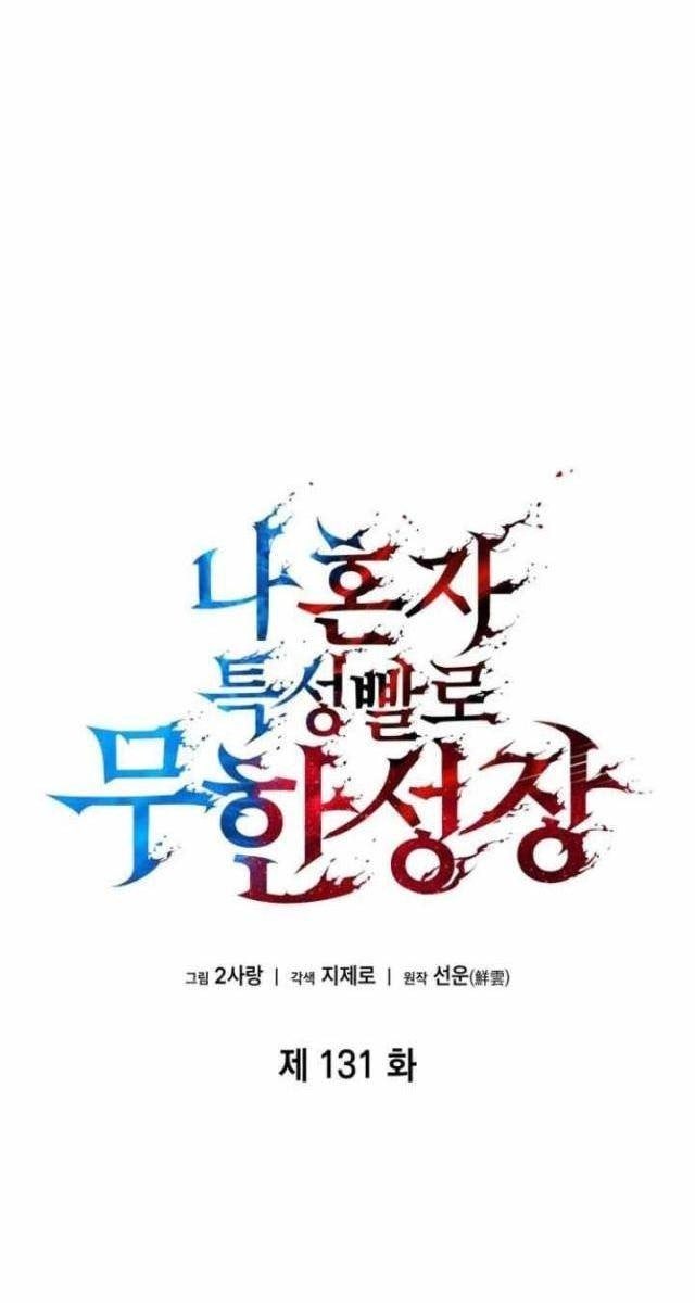 Chiêu Hồn Sư Siêu Phàm - Page 44