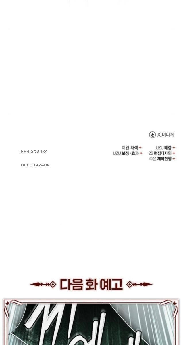 Thiên Quỷ Không Thể Sống Cuộc Sống Bình Thường - Page 146