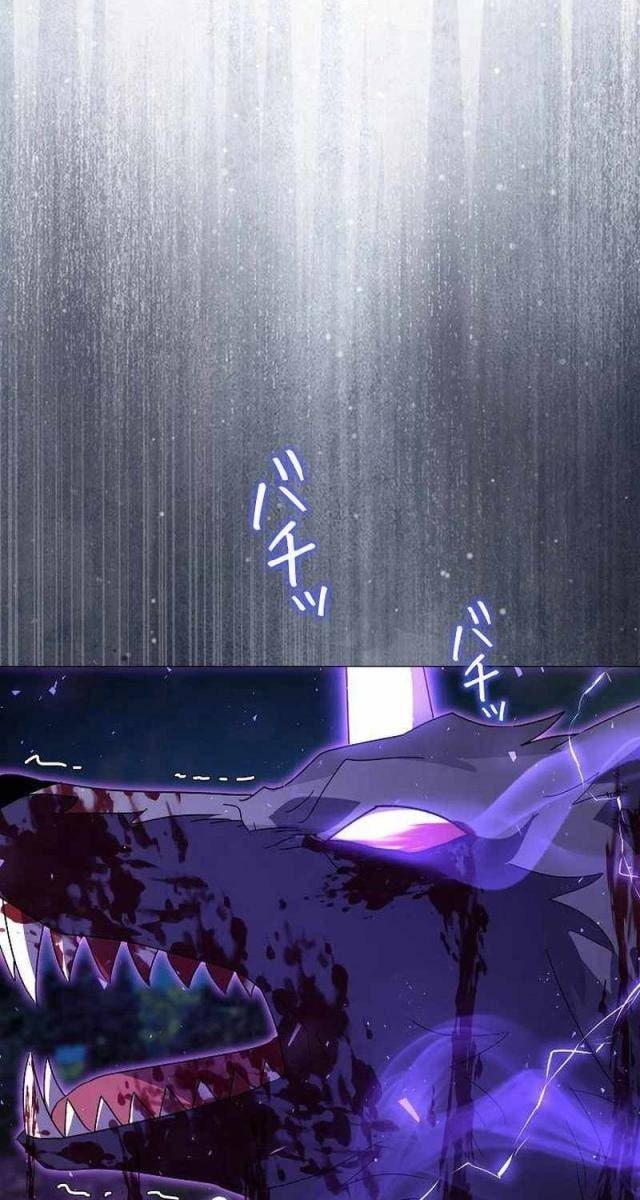 Bức Thư Tình Đến Từ Tương Lai - Page 101