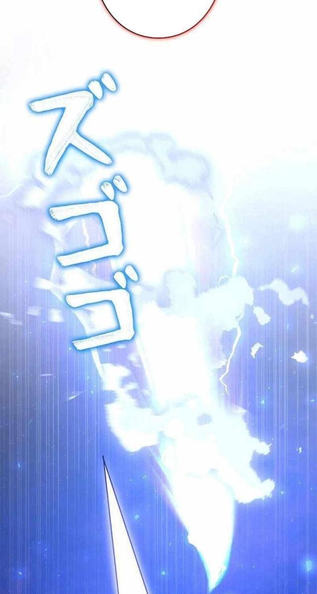 Bức Thư Tình Đến Từ Tương Lai - Page 93