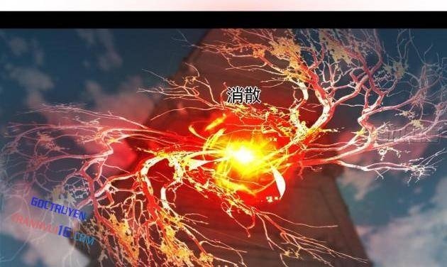 Ta Là Tà Đế - Page 12