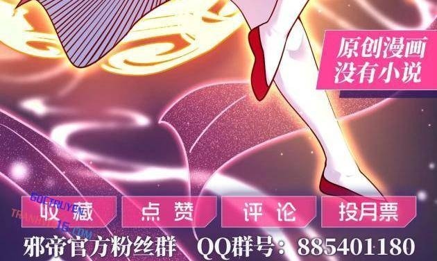 Ta Là Tà Đế - Page 72