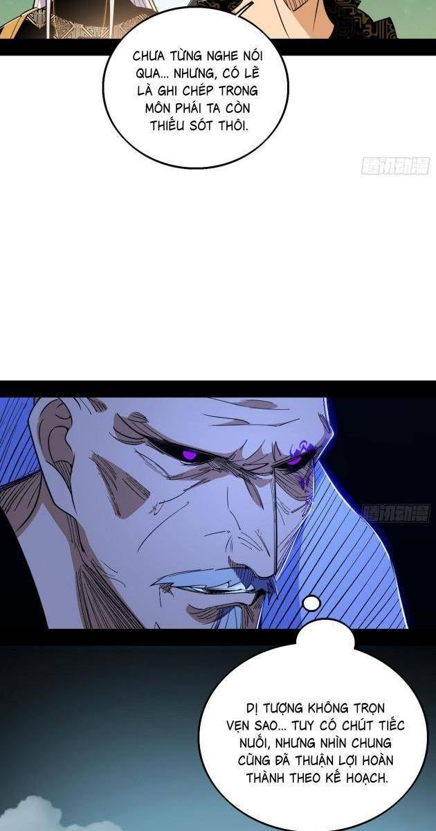 Ta Là Tà Đế - Page 15