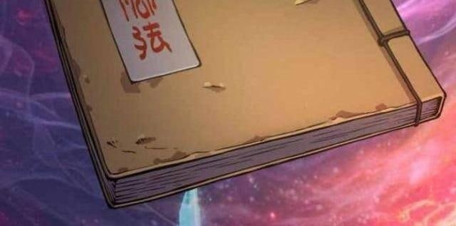 Quái Lực Loạn Thần - Page 15