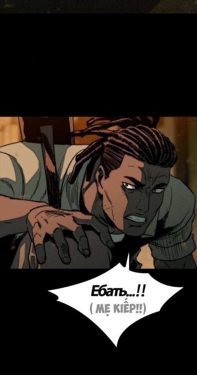 Cửu Long Saroka - Page 63