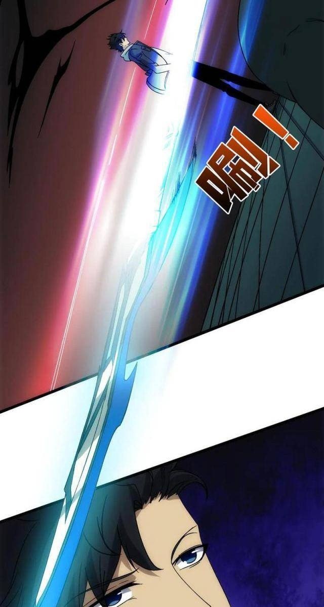 Bắt Đầu Kế Nhiệm Boss Hắc Long, Ta Vô Địch - Page 49