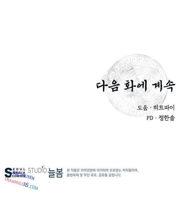 Thiên Hạ Đệ Nhất Côn Luân Khách Điếm - Page 98