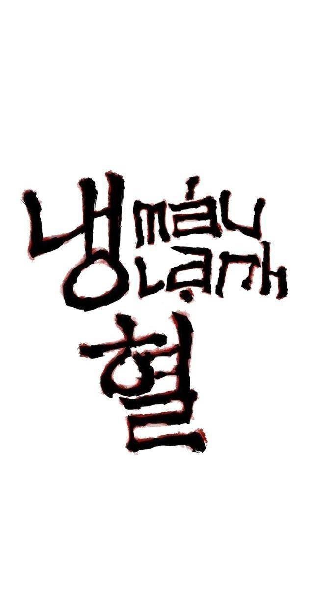 Thiên Hạ Đệ Nhất Côn Luân Khách Điếm - Page 131