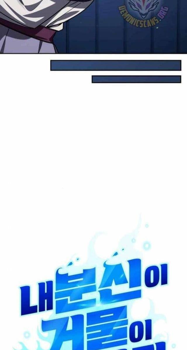 Bản Ngã Thay Đổi - Page 14