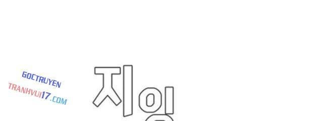 Uỷ Ban Thương Mại Công Bằng - Page 131