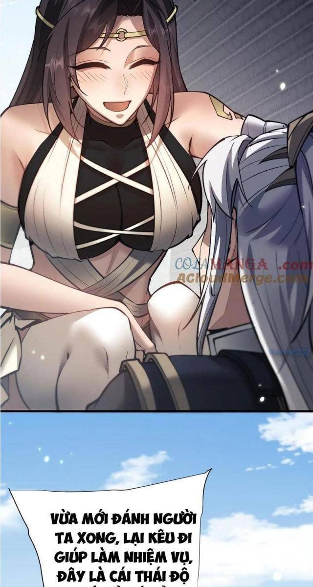 Toàn Chức Kiếm Tu - Page 23