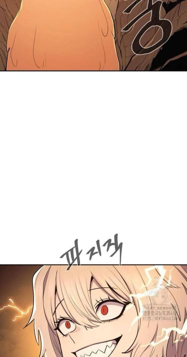 Tiếng Thét Cuồng Bạo - Page 26