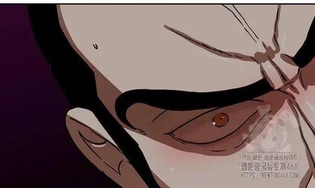 Hàn Băng Liệt Hỏa - Page 67