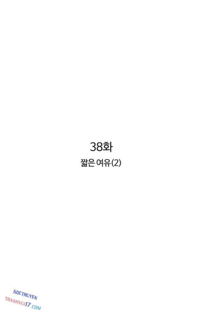 Thống Lĩnh Học Viện Chỉ Bằng Dao Sashimi - Page 56