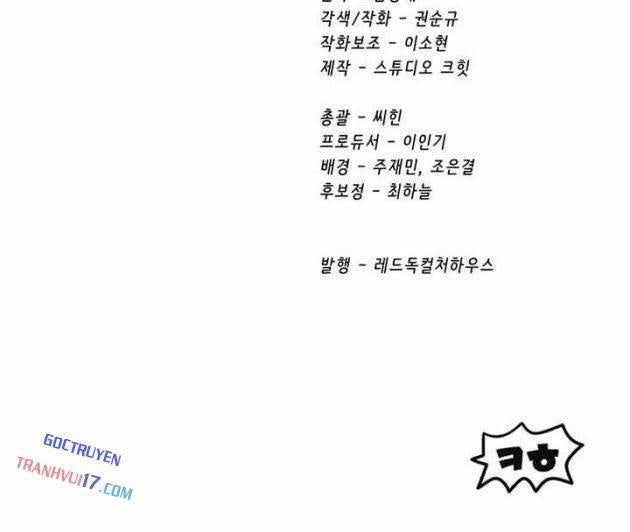 Kẻ Sống Sót Vua Kiếm - Page 107