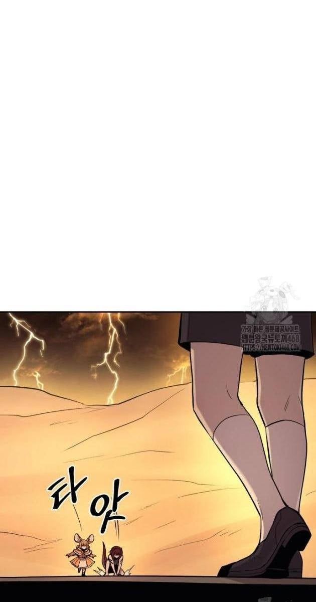 Tiếng Thét Cuồng Bạo - Page 56