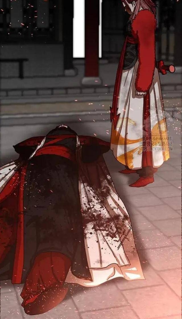 Hàn Băng Liệt Hỏa - Page 4