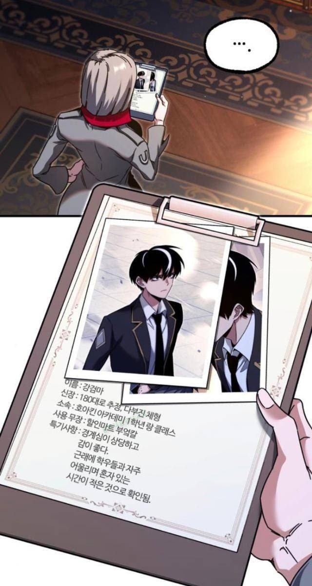 Thống Lĩnh Học Viện Chỉ Bằng Dao Sashimi - Page 73