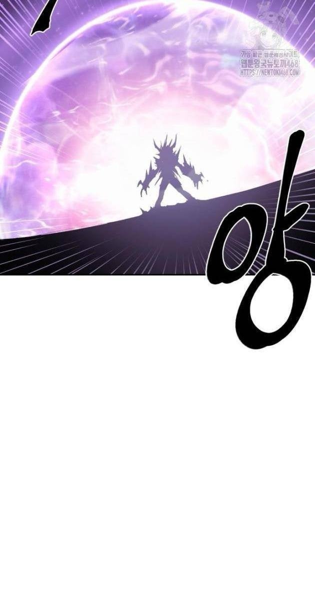 Tiếng Thét Cuồng Bạo - Page 105