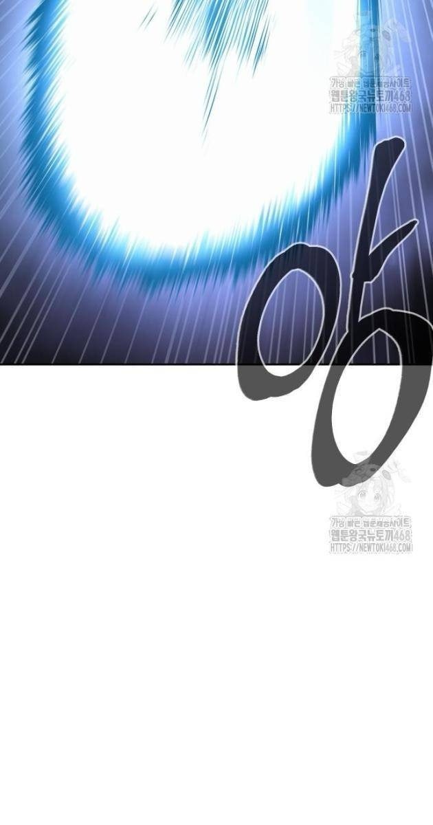 Tiếng Thét Cuồng Bạo - Page 133