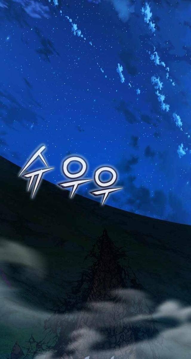 Định Mệnh Được Yêu Bởi Kẻ Phản Diện - Page 13