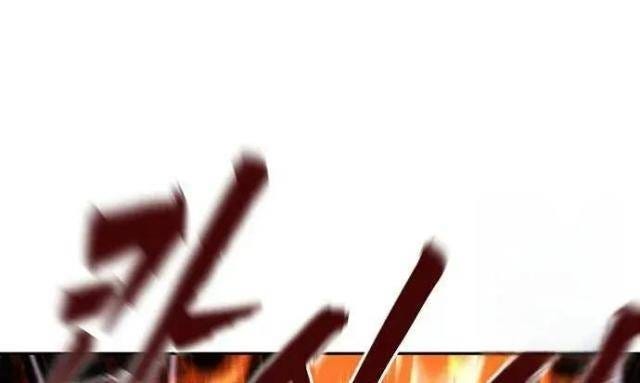 Hàn Băng Liệt Hỏa - Page 135