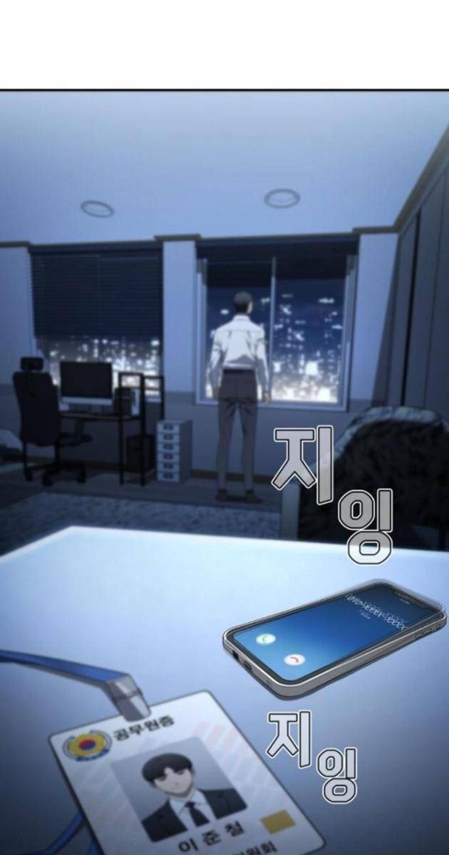 Uỷ Ban Thương Mại Công Bằng - Page 128