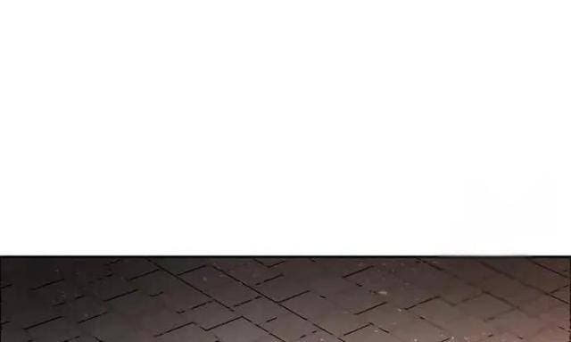 Hàn Băng Liệt Hỏa - Page 14