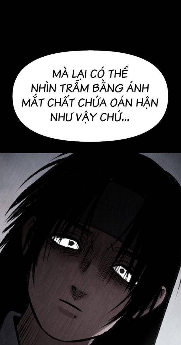 Ám Vệ - Page 73