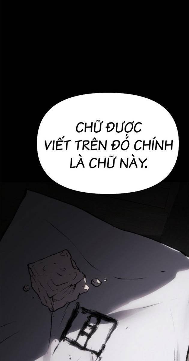Ám Vệ - Page 21