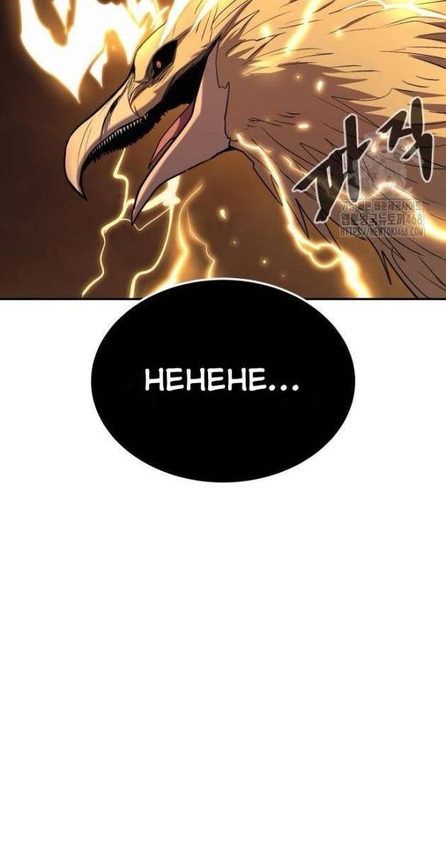 Tiếng Thét Cuồng Bạo - Page 129