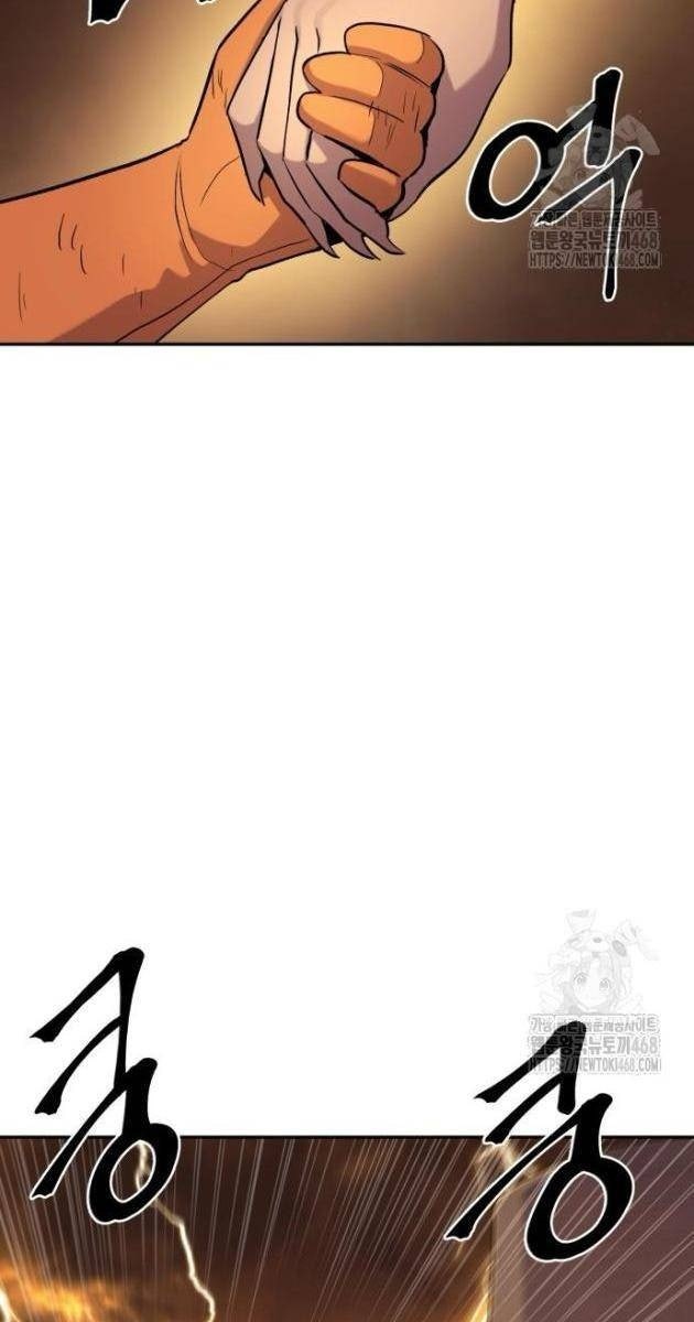 Tiếng Thét Cuồng Bạo - Page 52