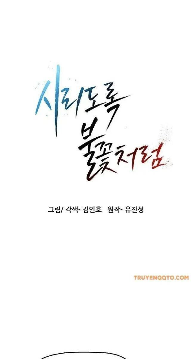 Hàn Băng Liệt Hỏa - Page 8