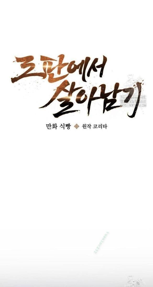 Sinh Tồn Trong Cuốn Tiểu Thuyết Romance Fantasy - Page 13