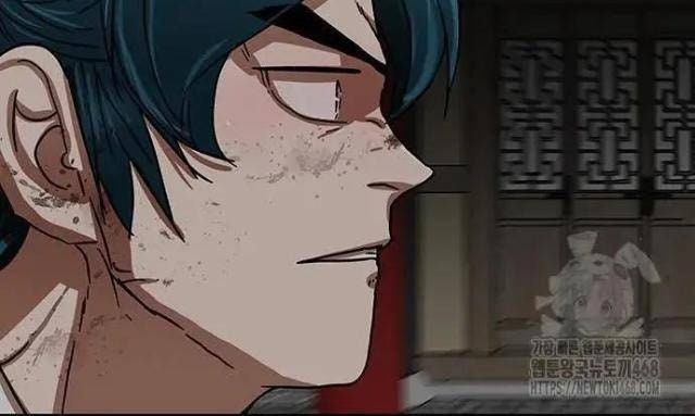 Hàn Băng Liệt Hỏa - Page 114