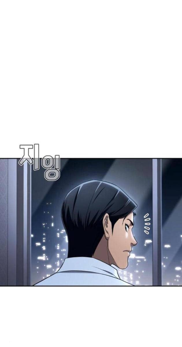 Uỷ Ban Thương Mại Công Bằng - Page 130