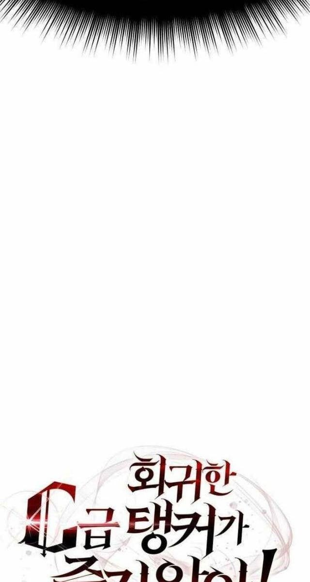 Tanker Hạng C Bất Tử - Page 98